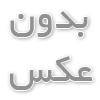 معرفی بهترین فایل‌های فروش ویلا در ملک در شمال